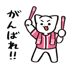 [LINEスタンプ] 野球ねこ応援団・ピンクチームVer.