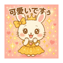 [LINEスタンプ] ちゃんあゆうさたん2