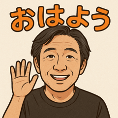 [LINEスタンプ] おちゃめなまさるの一日