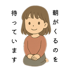 [LINEスタンプ] 夜更かしさんが眠れない夜に使うスタンプ