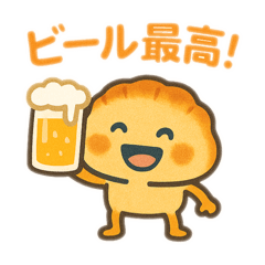 [LINEスタンプ] 夏餃子最高さん
