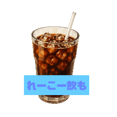 [LINEスタンプ] れーこーのも