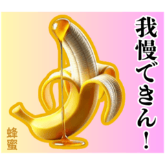 [LINEスタンプ] ❤︎最強ば・な〜な❤︎ディップ…………….