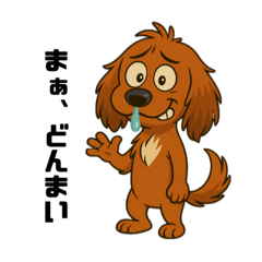 [LINEスタンプ] あぶまるの日常(鼻たれ編)