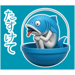[LINEスタンプ] さかなくん❶…………………….