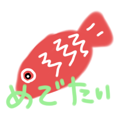 [LINEスタンプ] 色々でっせ！