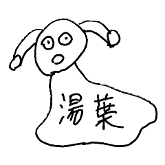 [LINEスタンプ] 夕焼けと付け焼き刃