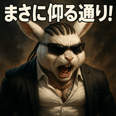 [LINEスタンプ] 【筋肉アニマル】スーツラビット君。