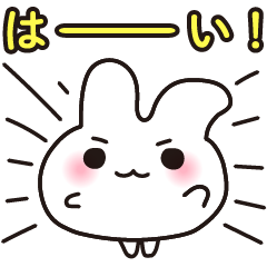 [LINEスタンプ] まるいウサギとまるいともだち 文字入り