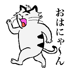 [LINEスタンプ] さおみのシンプル挨拶編