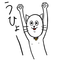 [LINEスタンプ] 猫人間にゃろすけの日常1
