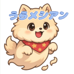 [LINEスタンプ] もふもふポメのゴーストスタンプ