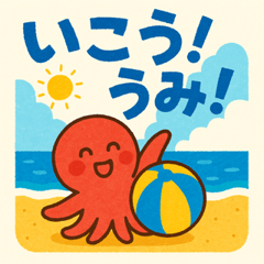 [LINEスタンプ] なつだよ！24アニマルズ