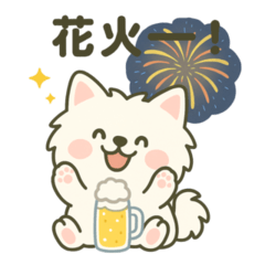 [LINEスタンプ] ハクの部屋／毎年使える夏スタンプ