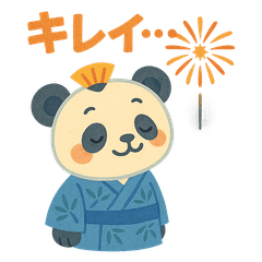 [LINEスタンプ] お祭りパンダの夏休み