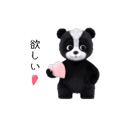 [LINEスタンプ] はあとクマ♡甘えんぼうのモフモフタイム