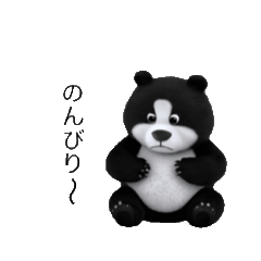 [LINEスタンプ] 脱力系のゆる〜いクマさんの日常スタンプ