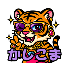 [LINEスタンプ] 動物の子1