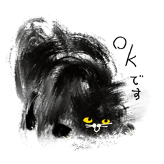 [LINEスタンプ] うろ覚えネコで日常会話