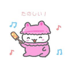 [LINEスタンプ] いちごマカロンうさぎの動くスタンプ