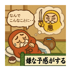 [LINEスタンプ] ダルさんとエカさんの仏道ハードモード
