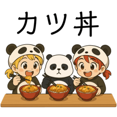 [LINEスタンプ] 今日〇〇食べよ！どんぶり編 byパンふり