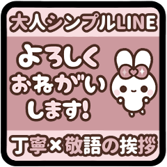 [LINEスタンプ] [❶]⏹⬛ピョンピョンラビット⬛ローズ