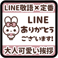 [LINEスタンプ] [❶]⏹⬛ピョンピョンラビット⬛ピンク