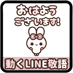 [LINEスタンプ] [❶]▶️動く⬛ピョンピョンラビット⬛ローズ