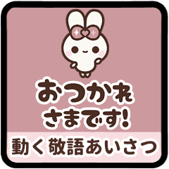 [LINEスタンプ] [❶]▶️動く⬛ピョンピョンラビット⬛ピンク