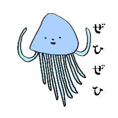 [LINEスタンプ] さかなのやさしい世界