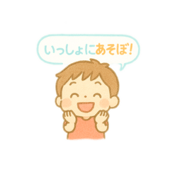 [LINEスタンプ] ちいさなきもちスタンプ