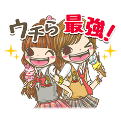 [LINEスタンプ] 明日もずっとラブ友