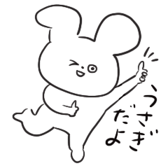 [LINEスタンプ] さめてるうさぎさん／文字なしVer