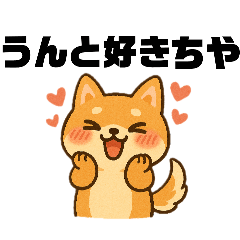 [LINEスタンプ] 続・土佐弁わんこの毎日