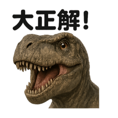 [LINEスタンプ] 【褒め上手】ティラノサウルス日常褒め言葉