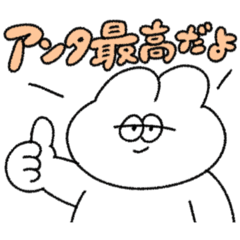 [LINEスタンプ] 全てを肯定する無気力動物（うさぎ）