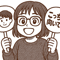 [LINEスタンプ] 峰ふじょ子さんのオタ活