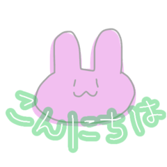 [LINEスタンプ] うさのあいさつ、気持ちとか①