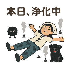 [LINEスタンプ] 香城長ちゃんの調香スタンプ