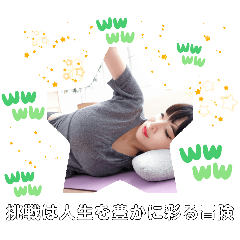 [LINEスタンプ] 港南区港南中央駅でときめき女性の日常挨拶