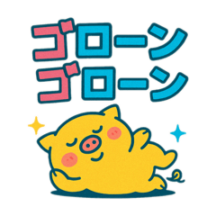 [LINEスタンプ] POPなぶたちゃん