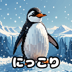 [LINEスタンプ] いろんな表情のペンギンスタンプ
