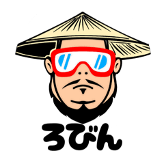 [LINEスタンプ] ろびんスタンプ②