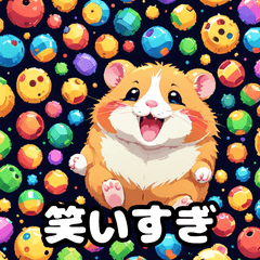 [LINEスタンプ] 怒りんぼハムスターのランダム表情40選