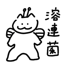 [LINEスタンプ] 体調不良のしろねこちゃんスタンプ