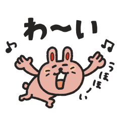 [LINEスタンプ] SUNFRIENDSのあいづちスタンプ