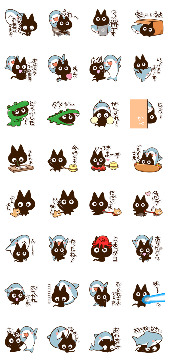 かわクロ＆ちびサメのスタンプ詳細