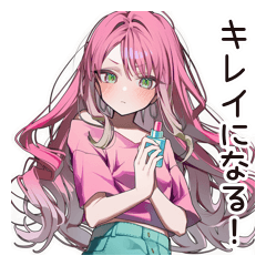 [LINEスタンプ] 美容マニアのセルフケア