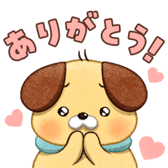 [LINEスタンプ] 【のこのこ うちのコ】マフィン